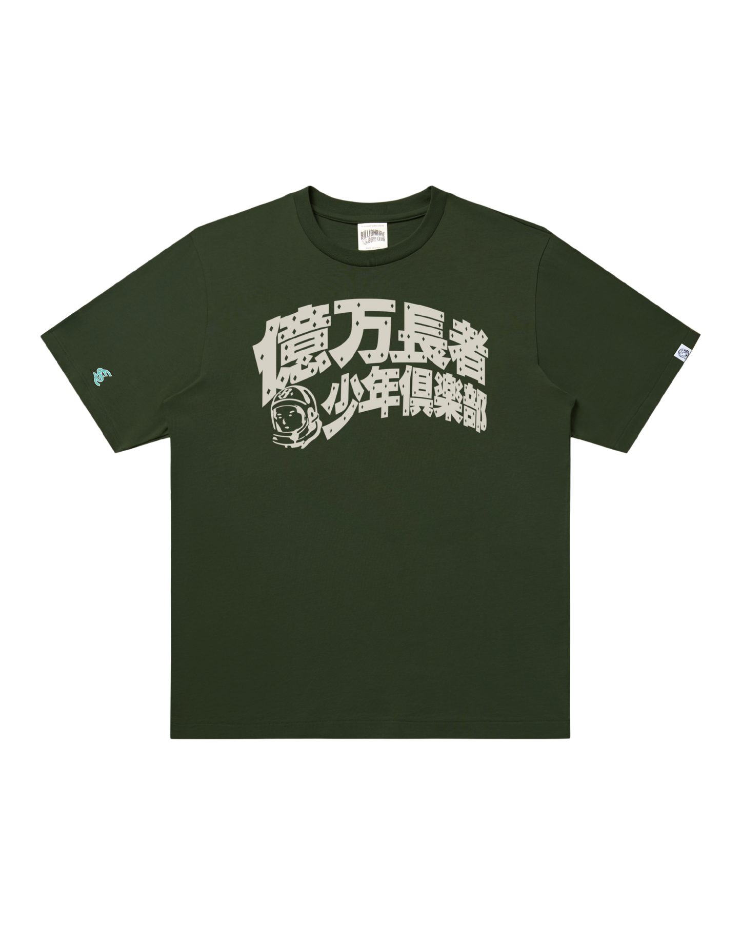 Casanova Boys Club Tee