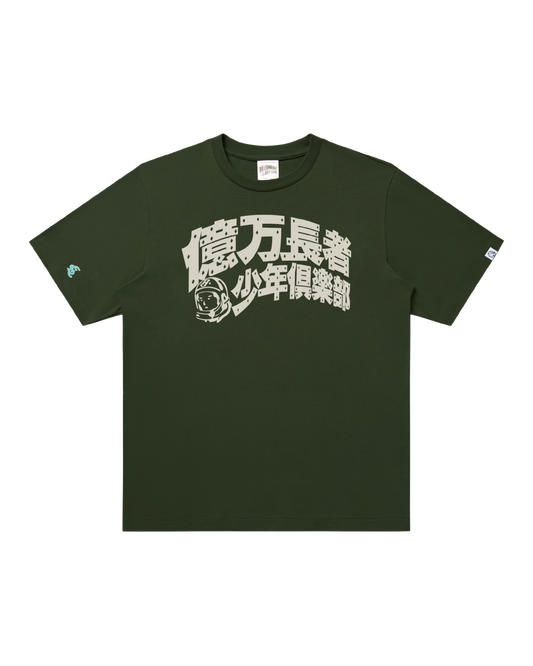 Casanova Boys Club Tee