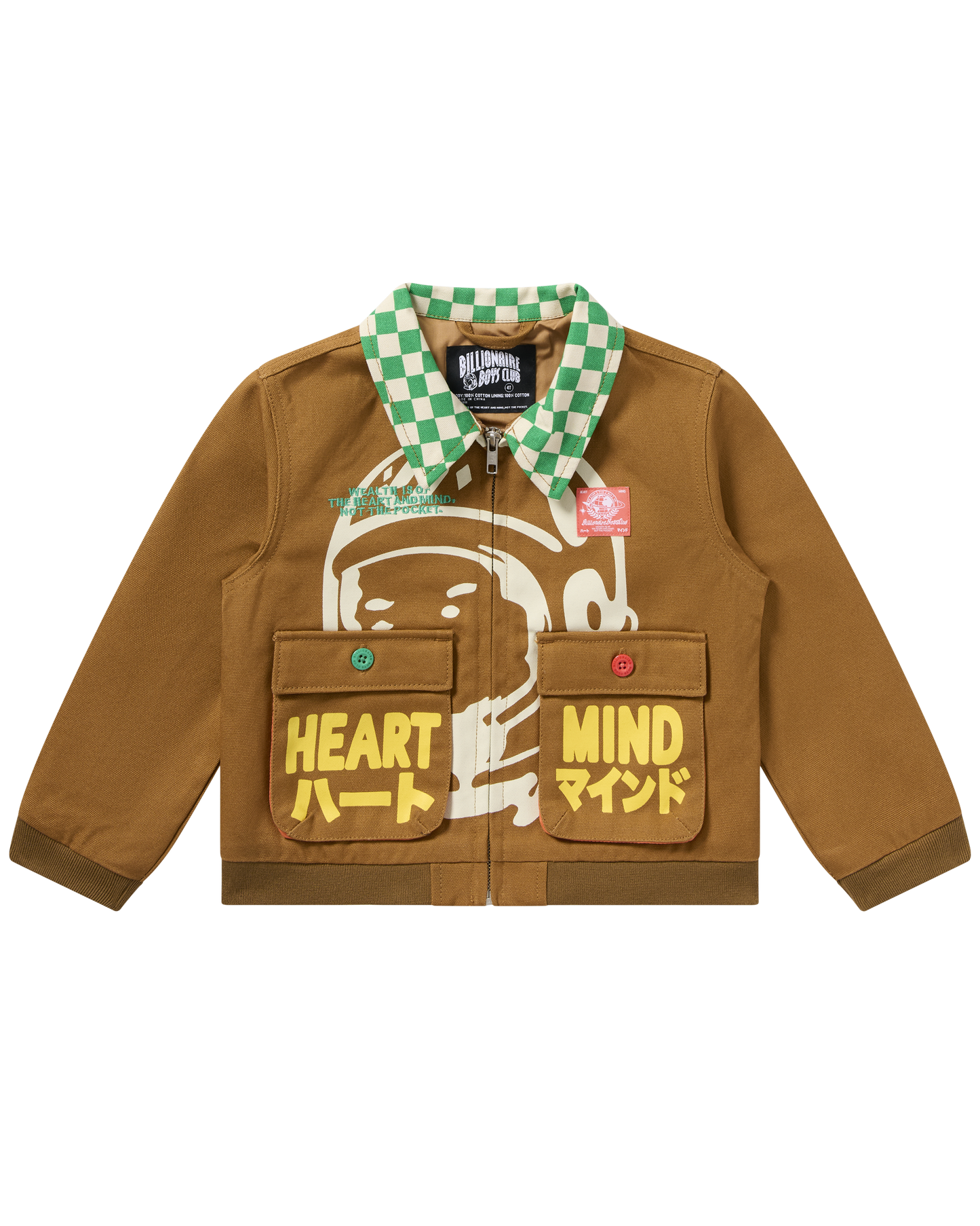 Kids Buggy Work Jacket