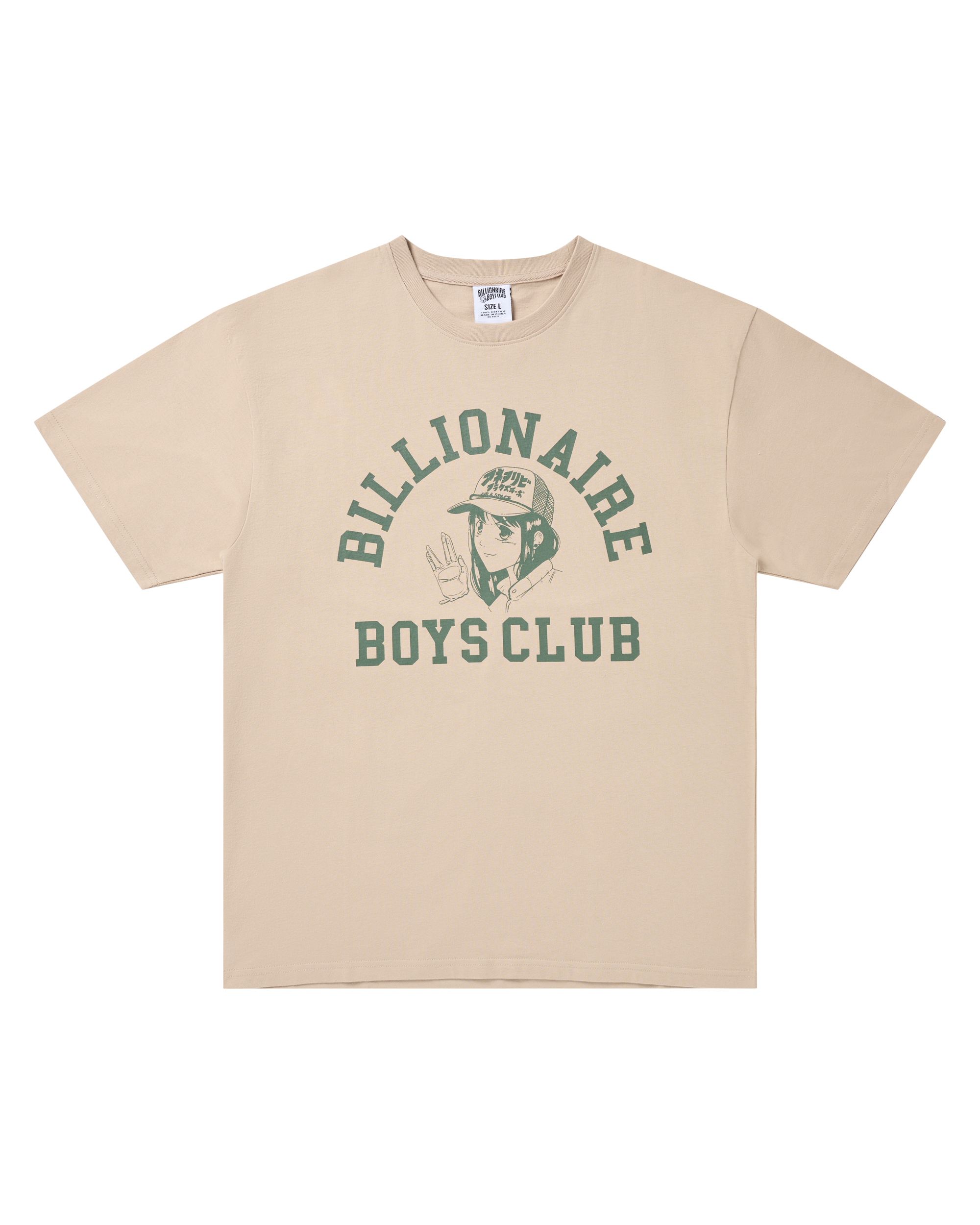 prosper ss tee – Billionaire Boys Club