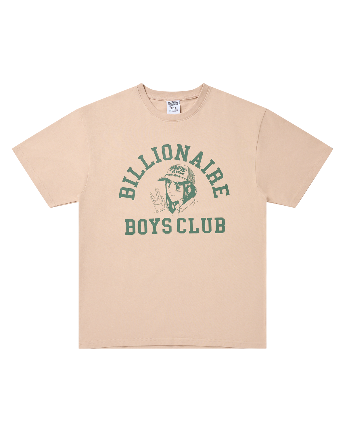 prosper ss tee – Billionaire Boys Club