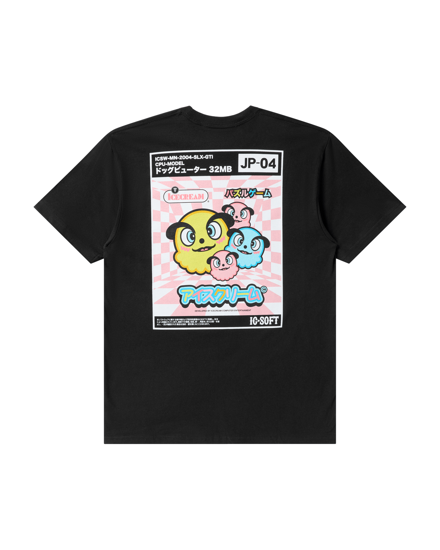 Puzzle Game! SS Tee