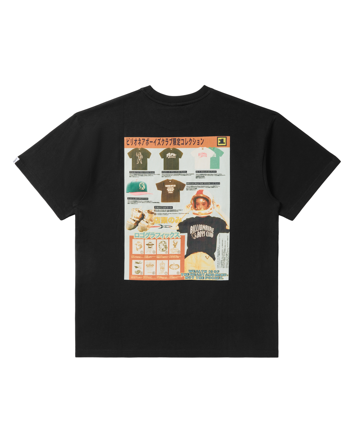 Sale SS Tee